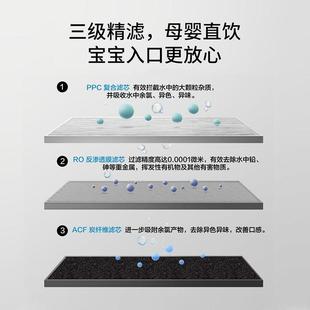 怡口台式 净水器加热一体直饮机 净饮机家用即热式 小型饮水机免安装