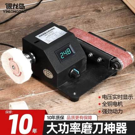 电动磨刀神器多功能水磨砂带机沙轮石砂轮机器小型家用新型全自动