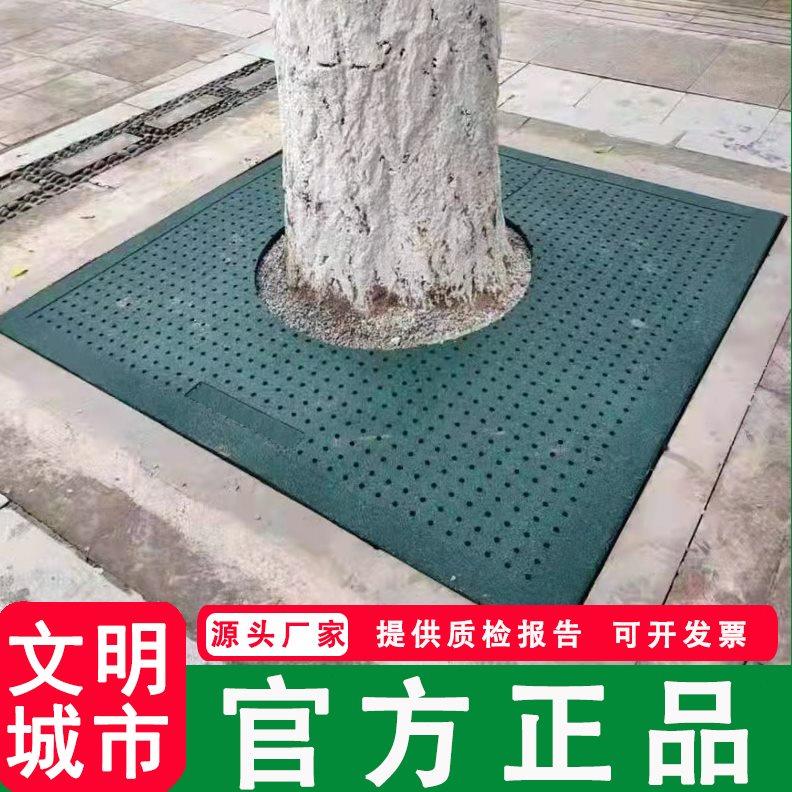 塑胶树池篦子任意裁剪热熔橡胶树围子护树板树坑盖板1000 1000