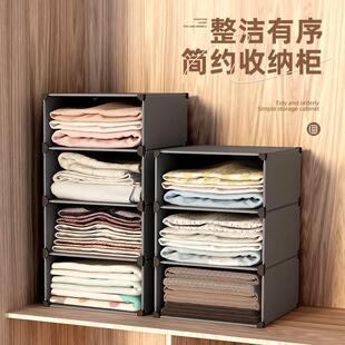 架 宿舍衣柜分层隔板隔层隔断橱柜子卧室可分层隔收纳神器置物架鞋