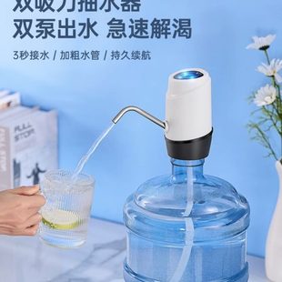 水抽水器吸水器小水泵 按纯净水桶饮压水器家用自动上水器电动桶装