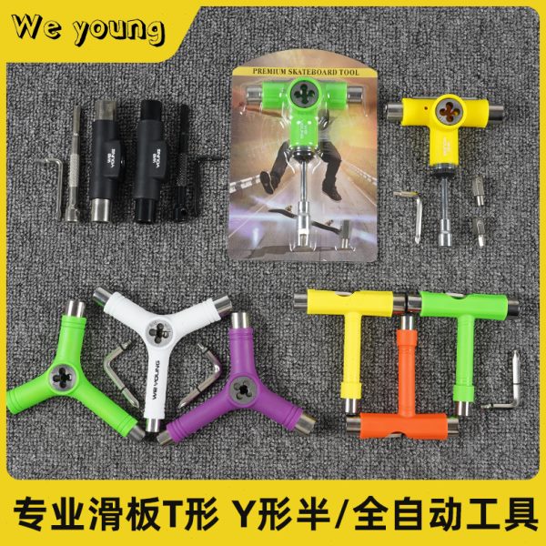 DBH滑板工具T型扳手Y字组装拆卸长板半自动多功能攻牙器攻丝修复