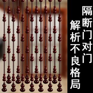 珠帘桃木葫芦卧室门帘玄关过道隔断客厅免打孔卫生间厕所帘子挂帘