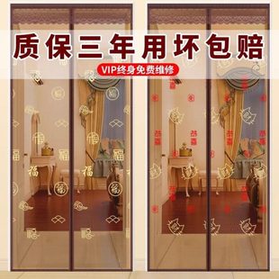 防蚊门帘家用全磁块金刚网隔断加密蚊帐磁性软纱门纱窗网纱魔术贴