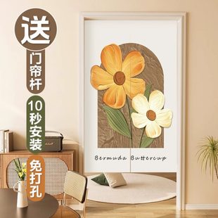 奶油风门帘隔断帘家用卧室半帘短帘厨房遮挡帘卫生间厕所挡帘挂帘