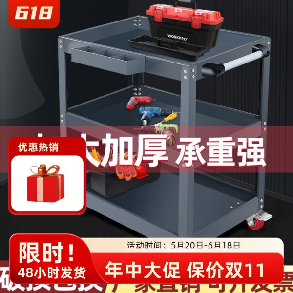 工具车汽修维修双层三层小推车多功能零件加厚移动加大车间架子层