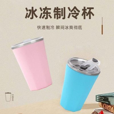 冰冻制冷杯不锈钢双层降温水杯夏天啤酒饮料冰镇神器快速冷冻杯子
