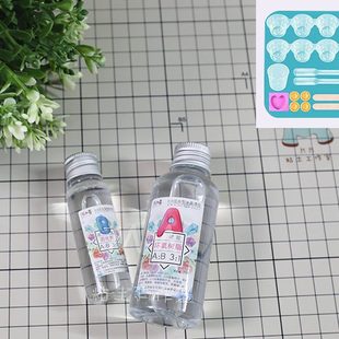 送工具包 米米酱 水晶滴胶100g水晶高透明环氧树脂AB胶水