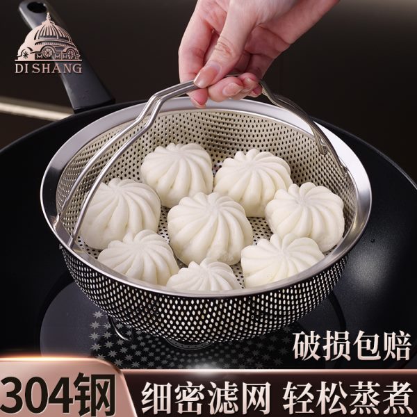 304不锈钢蒸格蒸屉电饭煲蒸笼蒸米饭神器蒸隔网蒸锅篦子家用蒸架