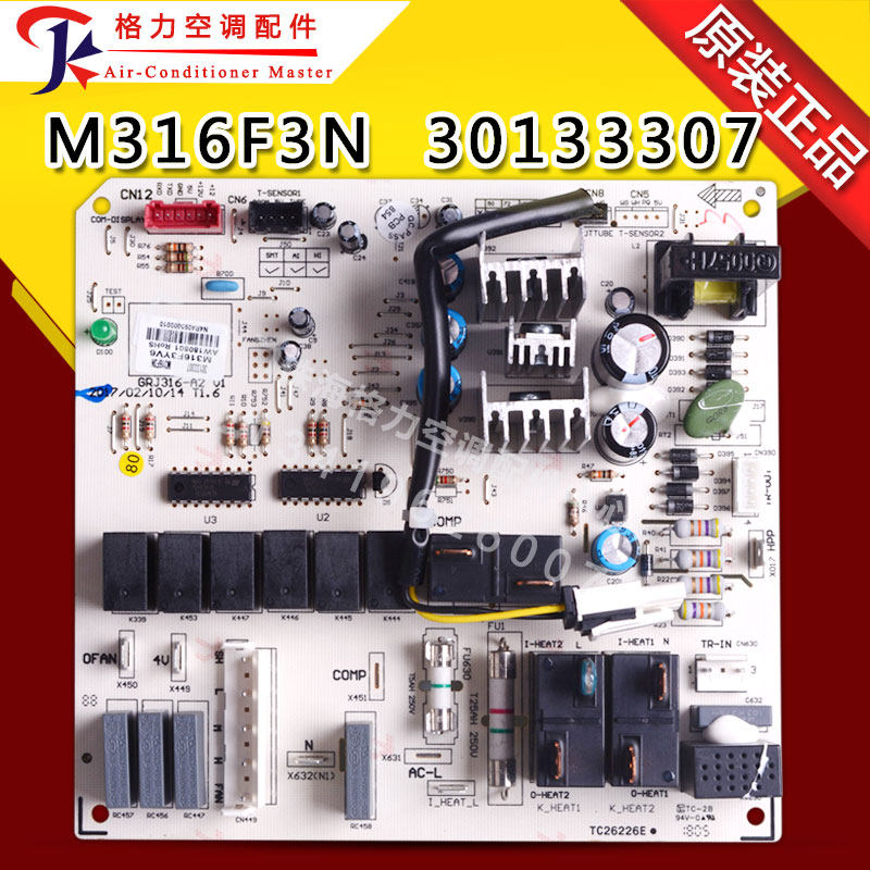 速发适用空调 A107  M6F  电RJ6-02 G脑版