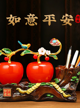 速发平安如意笔筒摆件客书办公室桌面厅房实用装饰品开业乔迁礼物