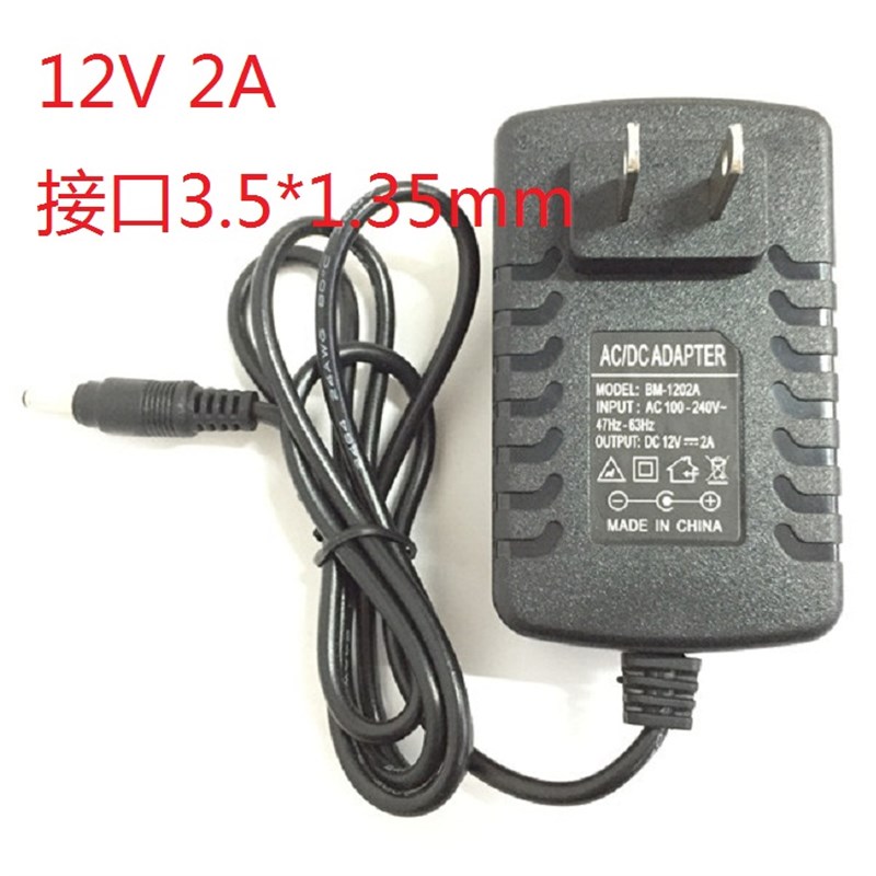 速发开压变关器输出12V2 A适配器接口.5x1.5