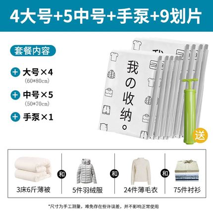 速发抽真空压缩袋电动泵家用小型电泵被子收纳袋通用手动抽气泵电