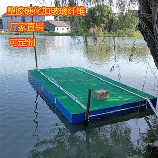 速发泡沫板船高密水上钓鱼浮台捕鱼船下网船浮板平台纤维船浮力