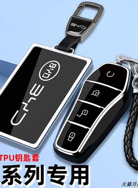 速发适用22卡4年002款比亚迪宋套D宋pro版dmi车FC2包