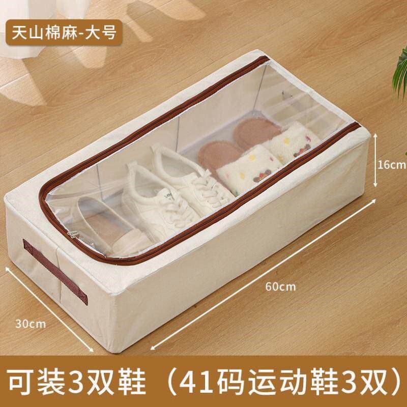 速发大学生宿舍鞋架收纳神器寝室牀底牀下小型鞋盒子门口家用简易