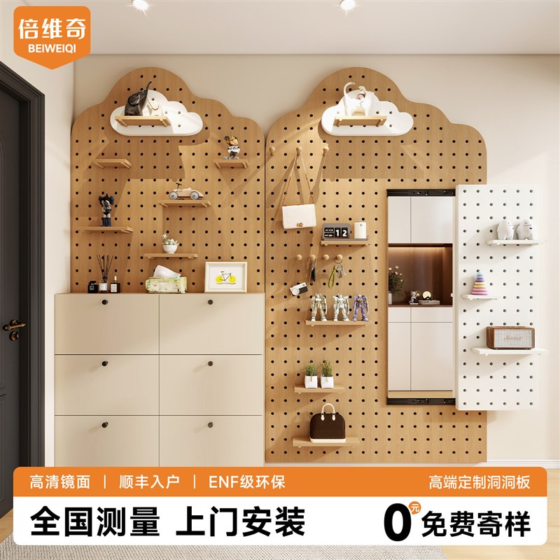 速发洞洞板穿衣镜一体实木造型墙入户门鞋柜墙上置物架全身镜挂板