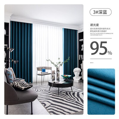 速发通布拉格光帘轻奢帘厅卧室高遮窗提花窗客成品