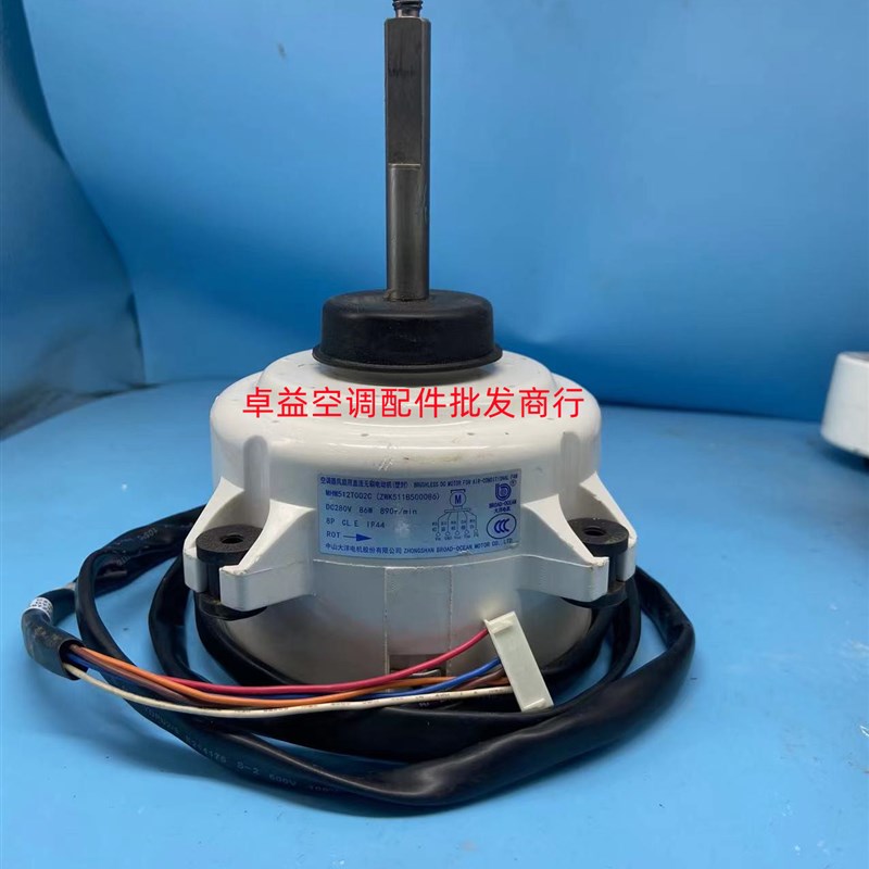 速发适用于重工中央空调外12T076B/L