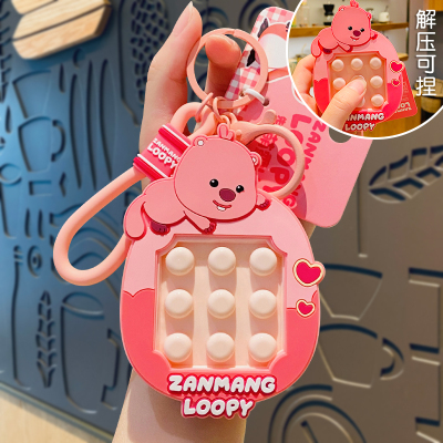 速发loopy捏捏乐解压扣2024年新款露比小海狸书包挂件小饰品链