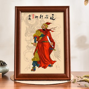 速发爱物抗金国将岳飞历史人名摆件精忠报国满江红挂画摆台