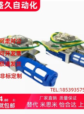 速发C-VUES5/10/15/20-S/SK替代米斯米 真空发生器-可选调整开关