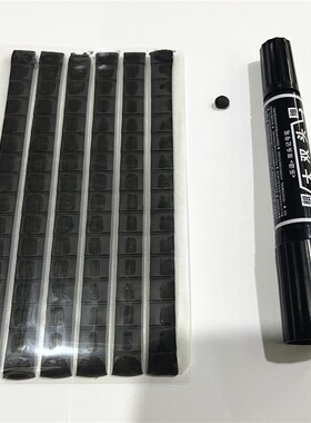 速发黑胶黑色胶黏 强型粘力黑面胶双丁胶模型粘具车轮玩土