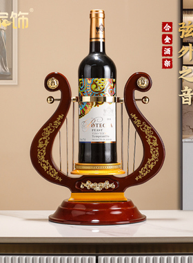 速发实木红酒架摆件家居客厅酒柜创意轻奢洋酒架装饰品餐边柜摆设