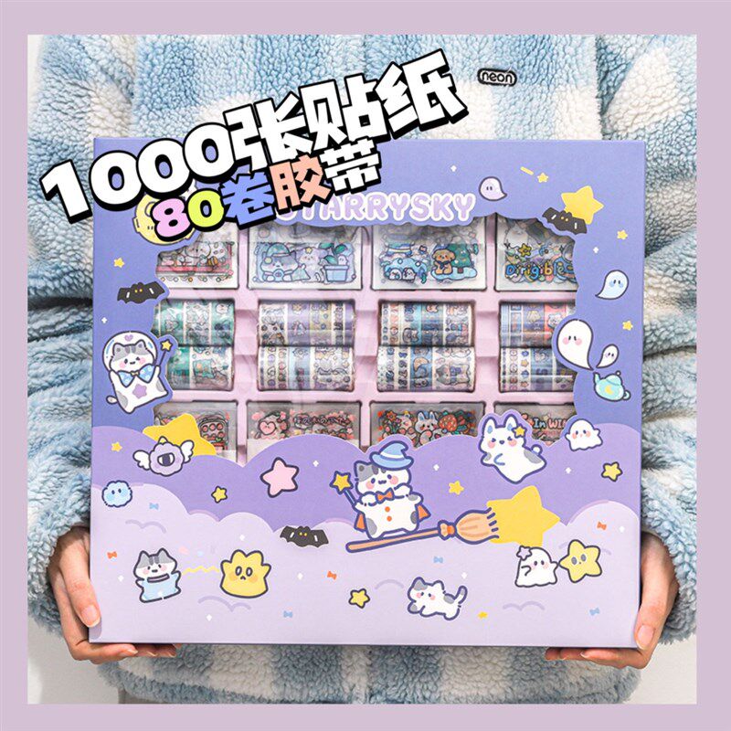 速发六一儿童节1000张透明手帐贴纸孩手L账套装可爱手杖素材贴画