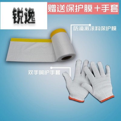 速发刮大白涂料 自己刷滚筒刷子刷漆工具套装乳胶漆托盘油漆涂料