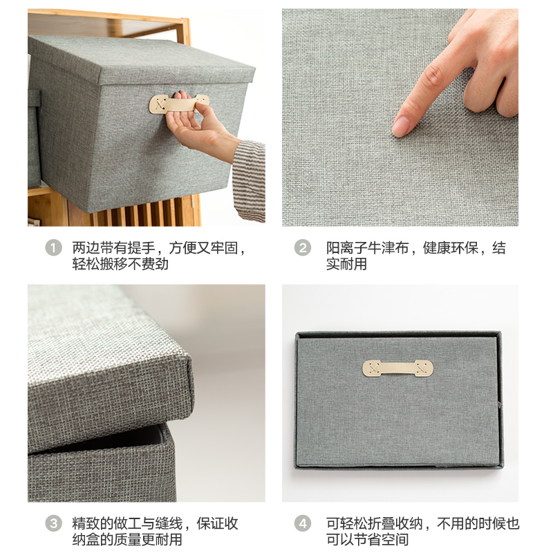 速发收纳箱布艺整理箱储物衣柜神器折叠棉麻玩具衣服盒有盖箱子