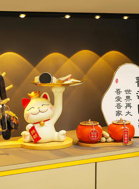 速发招财猫装饰摆件玄纳收关入户门轻奢高档客厅家居乔迁新居礼物