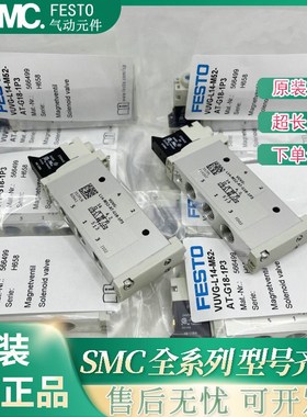 速发VUV电-L14-M57-AT/MT-G18-1P 5664 57421 FES托G磁阀