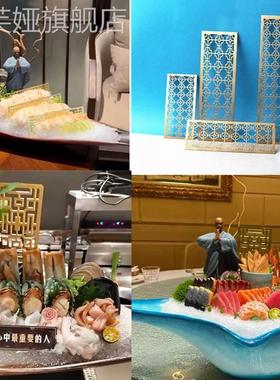 速发海鲜姿造摆件铜片鱼意装网品冷菜摆件饰格日式刺身装饰鲑创模