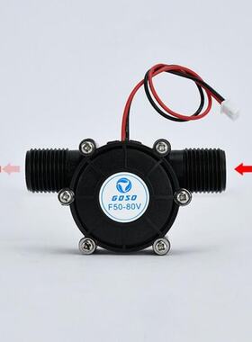 速发5V/12V/80V/AC0-20V Mro Hyo erar G1/2 Me Td W