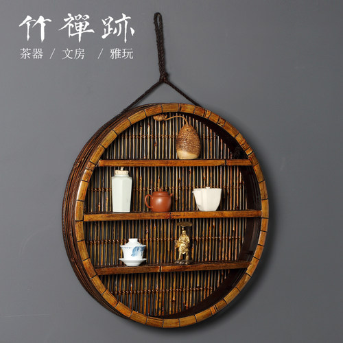 速发竹禅迹粽叶竹小博古架 壁挂式挂墙上多宝阁茶具收纳摆件茶壶