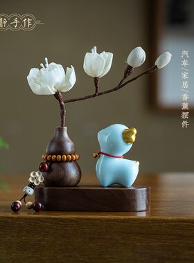 速发一路顺风车载香氛摆内汽车扩香精油出风口葫芦件件摆车扩香器