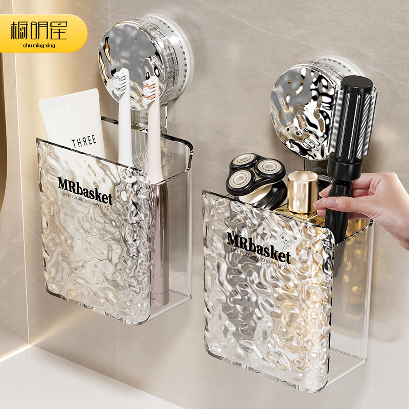 速发卫子置物架架刷牙膏收纳筒吸盘牙刷牙免打孔梳生间洗漱台洗手