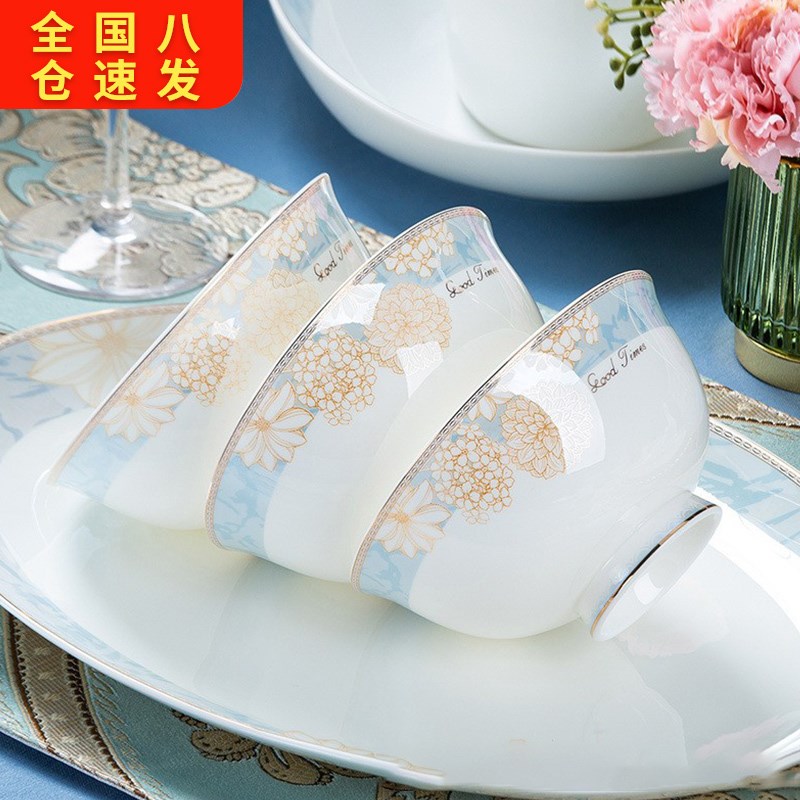 速发美好时光餐具套装瓷瓷碗碟景德套时光漫步骨陶全镇碗盘筷子乔