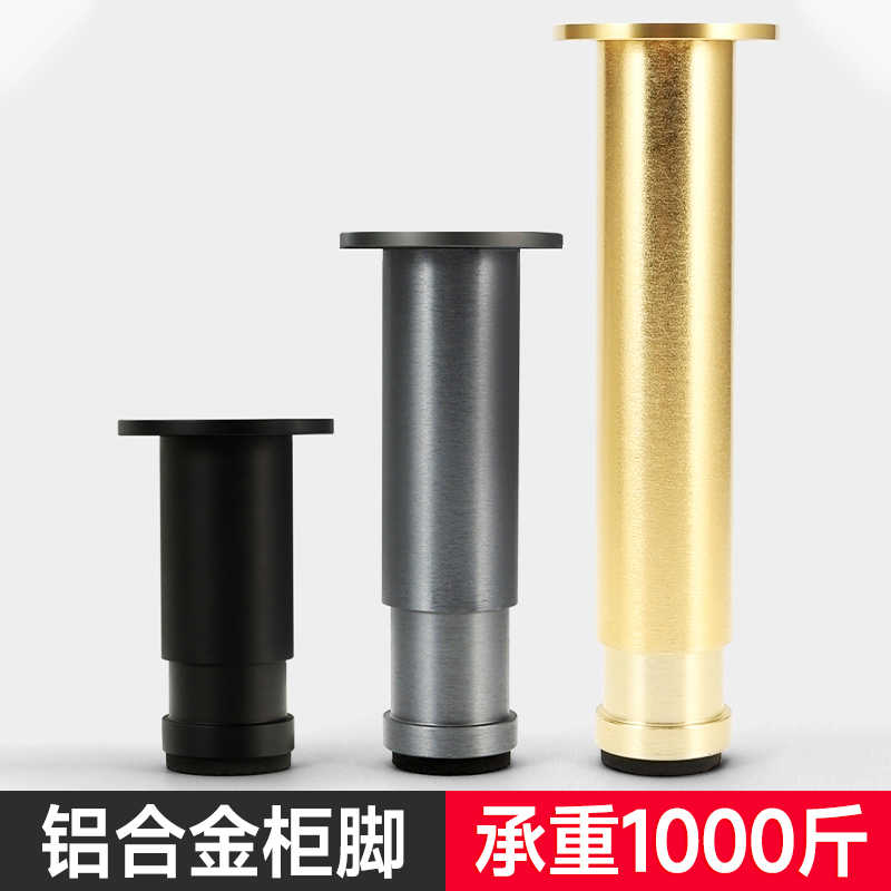 速发悬空电视柜支撑架茶几节重支架可调承高撑脚柜脚增支脚垫