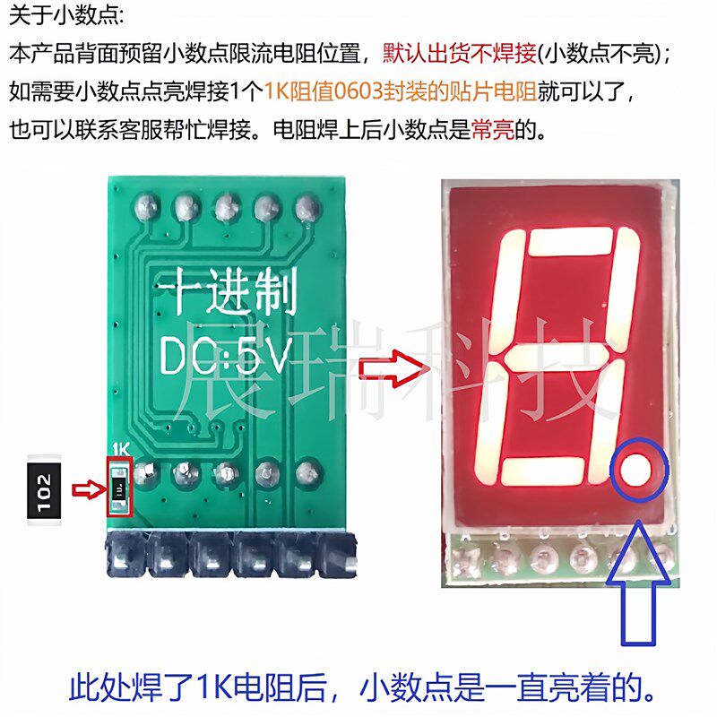 速发D_HEX数码管7SEG-D8421dhex十进制集成译码器七段显示模块