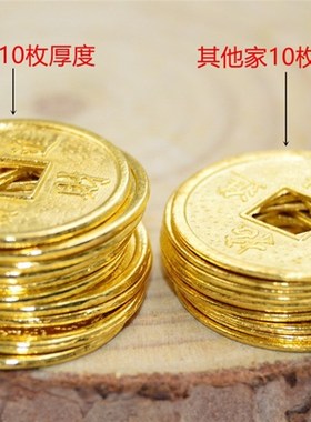 速发铜钱合金2cm金色招凤铜钱装聚宝盆发财树客厅过门石装饰品