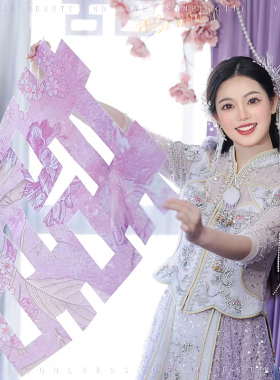 速发衣薰草之恋紫色大喜字结婚拍照道具婚房装饰套装床头客厅场景