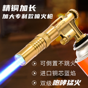 速发全铜喷火枪喷火器烧猪毛喷灯户便家用点火烤枪高温火枪外携式