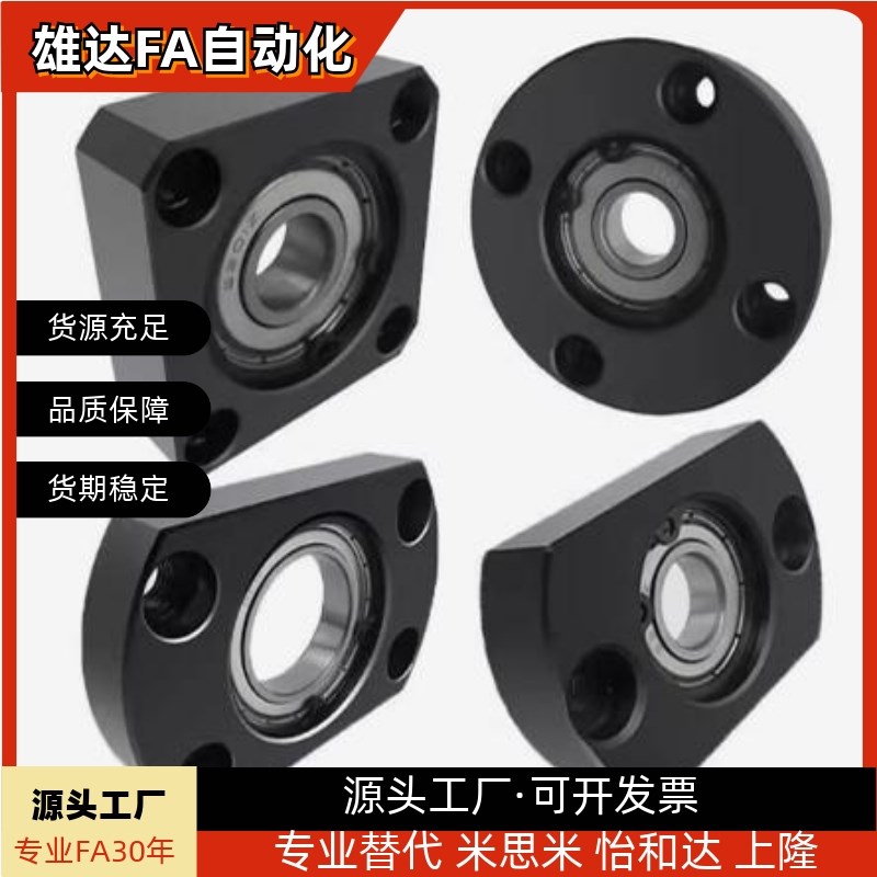 速发带座 轴承BFF/2//62/624/605ZZ/606/626ZZ/68ZZ/608/628ZZ