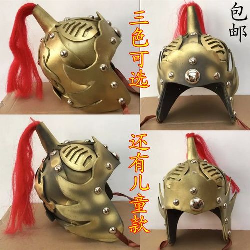 速发舞台装古代盔甲服道装具士兵将军头盔唐装古装武将盔甲披风