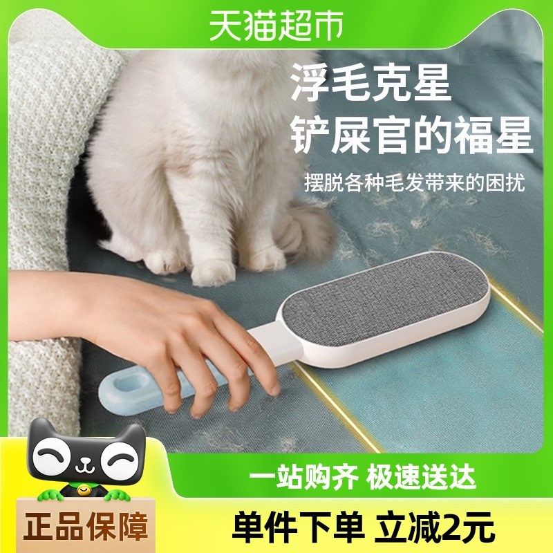 速发多咪能刷毛器猫功刮毛器除狗毛清理吸粘毛器去地毯床毛发神器,宠物/宠物食品及用品,粘毛器,淘宝优惠券,粉丝福利购,淘宝优惠卷