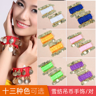 腕饰 手吊表演 肚皮舞练功蹈币舞饰 一对 速发肚皮舞手链