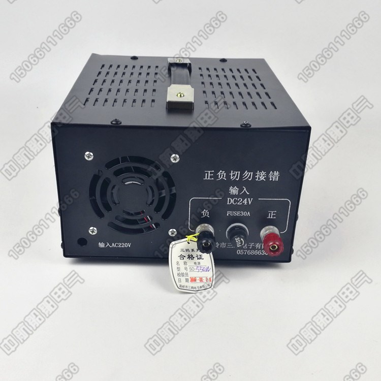 船用全自动变压器交直流550W24V换器20W变变220V稳压逆变 速发
