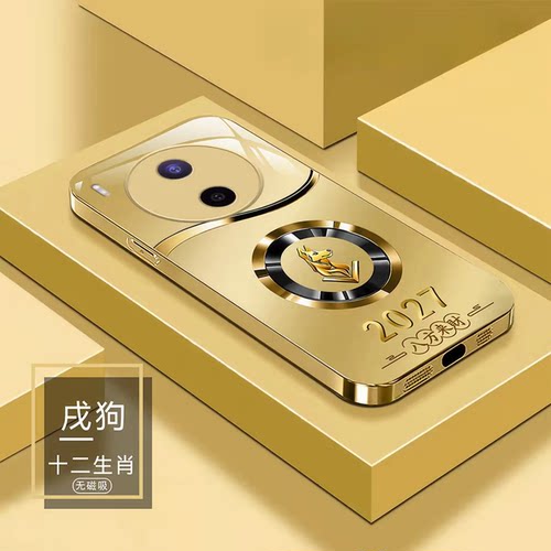 2027十二生肖玻璃壳适用vivoy600pro手机壳新款简约vivoy500/y300外壳硅胶全包带手链y500pro手机套女款